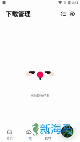 聆听音乐app 第4张图