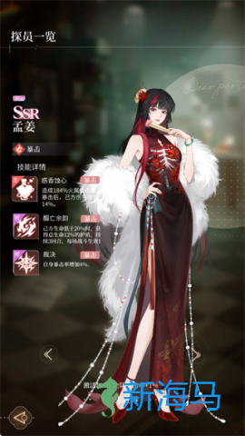 代号恋人 第6张图