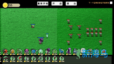 植物大战僵尸ga版 第6张图