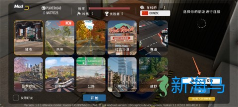 手动挡停车场2 第4张图