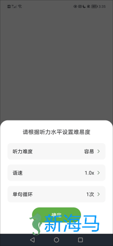 VOA慢速英语 第5张图