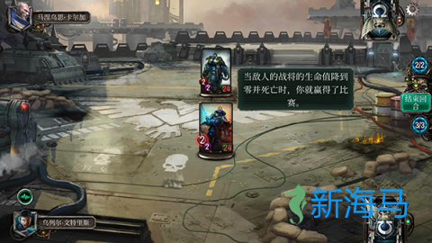 战锤40k 第2张图