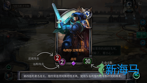 战锤40k 第3张图