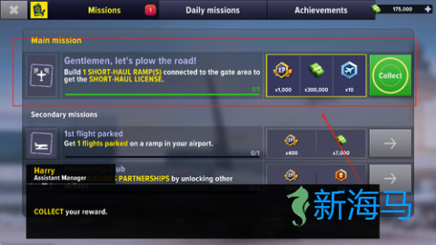 机场模拟器大亨 第3张图