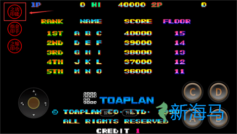 雪人兄弟 第1张图