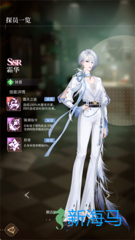 代号恋人 第5张图