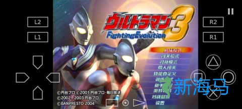 爱吾游戏宝盒 第8张图