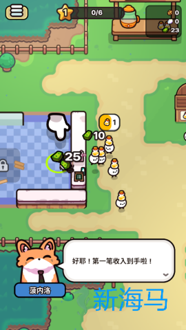 我只是水果 第7张图