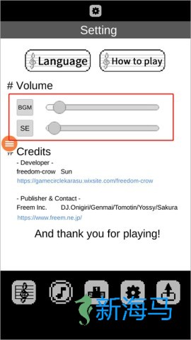 八分音符酱 第2张图