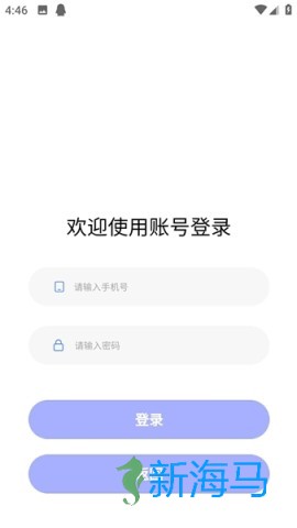 医海医考 第2张图