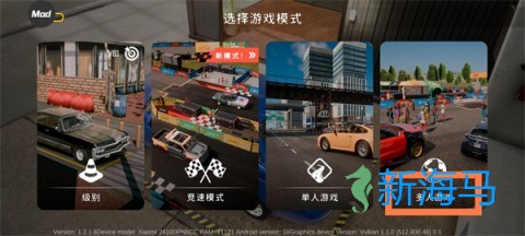 手动挡停车场2 第3张图