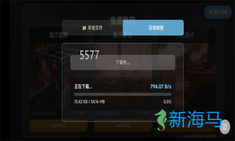 熟图工具 第5张图