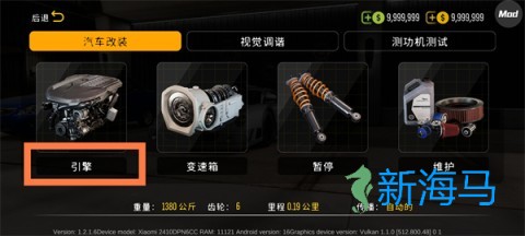 手动挡停车场2 第8张图