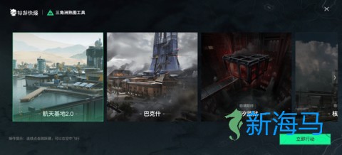 熟图工具 第11张图