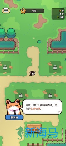 我只是水果 第1张图