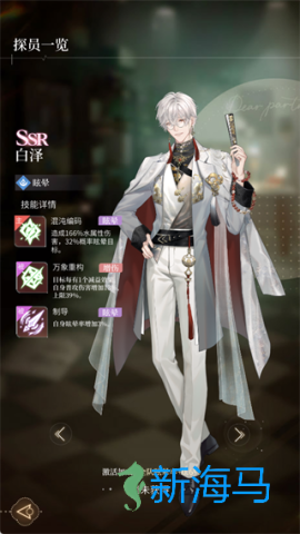 代号恋人 第3张图