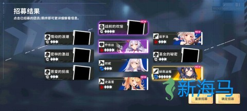 星陨计划 第4张图