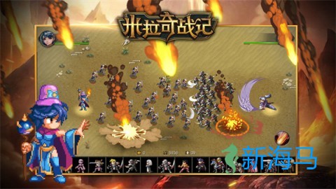 米拉奇战记 第2张图