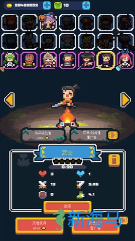 英雄之战 第3张图