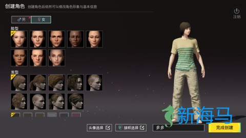 pubg轻量版 第3张图