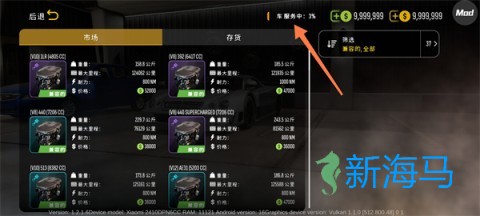 手动挡停车场2 第12张图