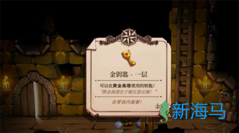 猫咪斗恶龙3 第2张图