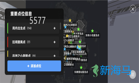 熟图工具 第8张图