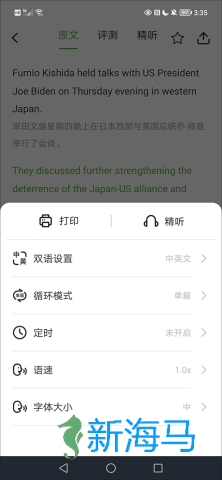 VOA慢速英语 第3张图