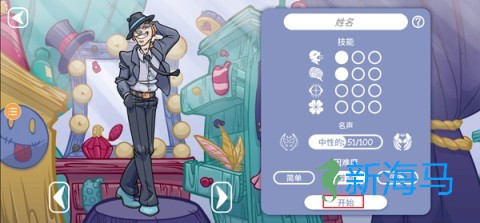 当铺人生2 第2张图