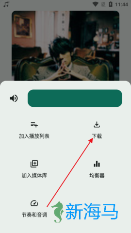 冬瓜音乐app 冬瓜音乐 第5张图