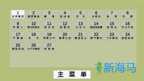 植物大战僵尸ga版 第5张图