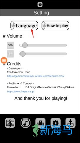 八分音符酱 第4张图