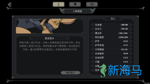 江湖黄老六 第2张图