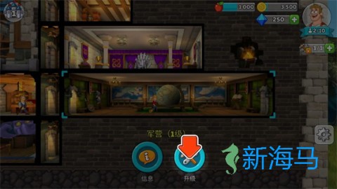 喧闹的城堡 第1张图