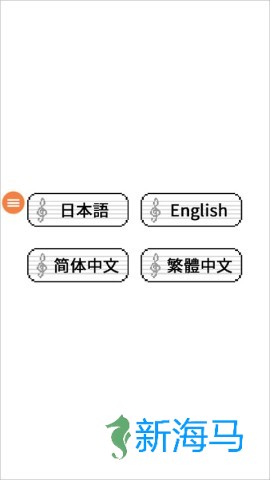 八分音符酱 第5张图