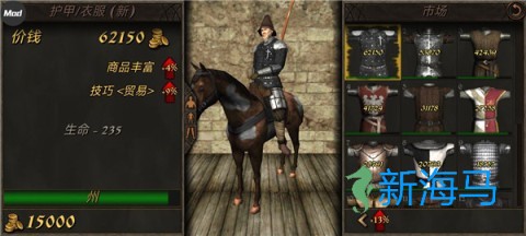 钢铁之躯2新大陆 第6张图