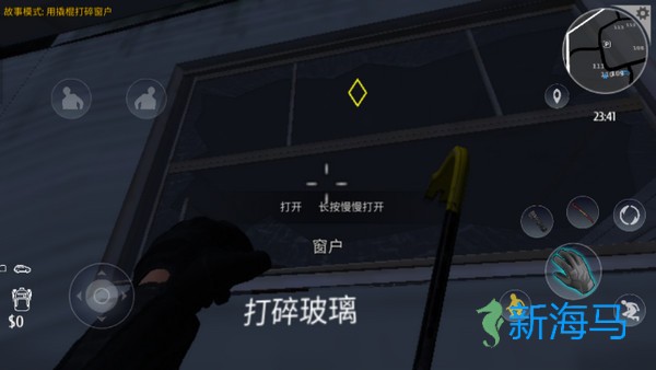 小偷模拟器 第6张图