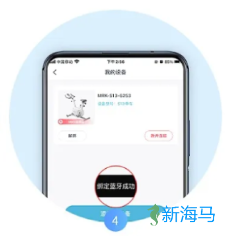 merit超燃脂 第5张图