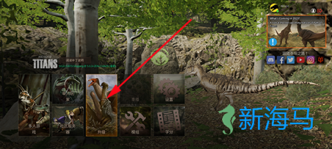 泰坦之路 第2张图