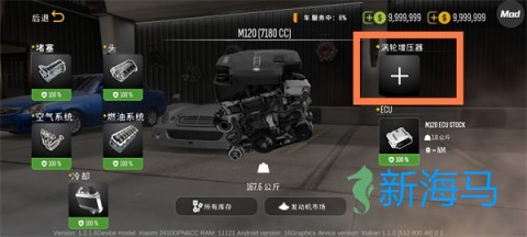 手动挡停车场2 第13张图