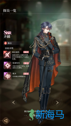 代号恋人 第4张图