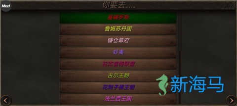 钢铁之躯2新大陆 第1张图