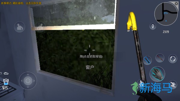 小偷模拟器 第9张图