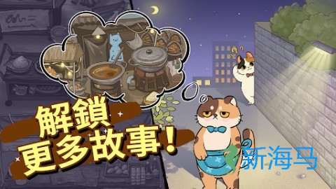 胡椒大厨 第1张图