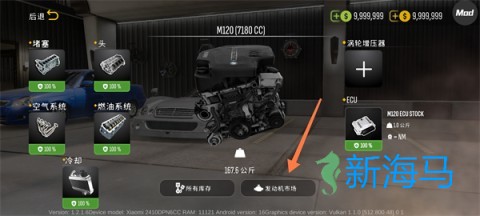 手动挡停车场2 第9张图