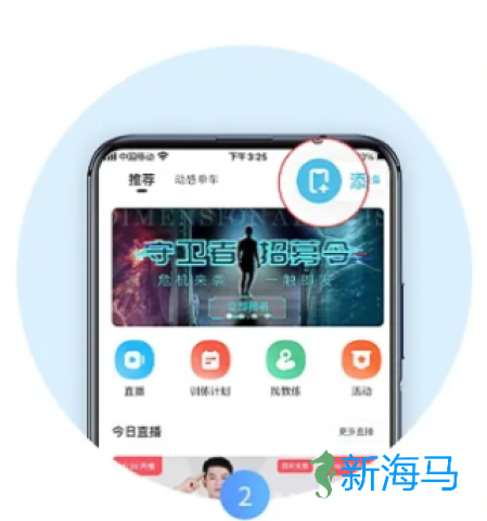 merit超燃脂 第3张图