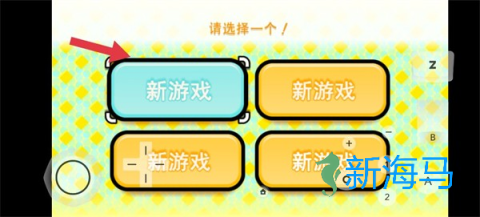 节奏天国 第8张图