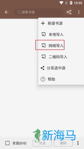 开源阅读 第2张图