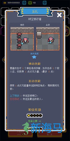 英雄之战 第6张图