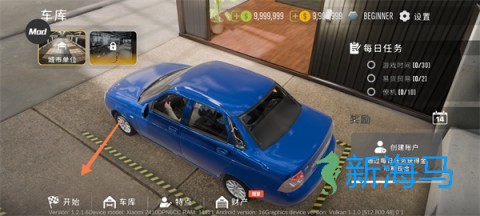 手动挡停车场2 第2张图